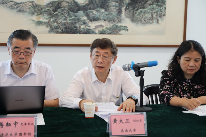 http://lib.seu.edu.cn/upload_files/article/1_20230613150741.jpg